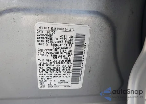 2010 Nissan Rogue S из США, поврежденный, VIN JN8AS5MV4AW113325